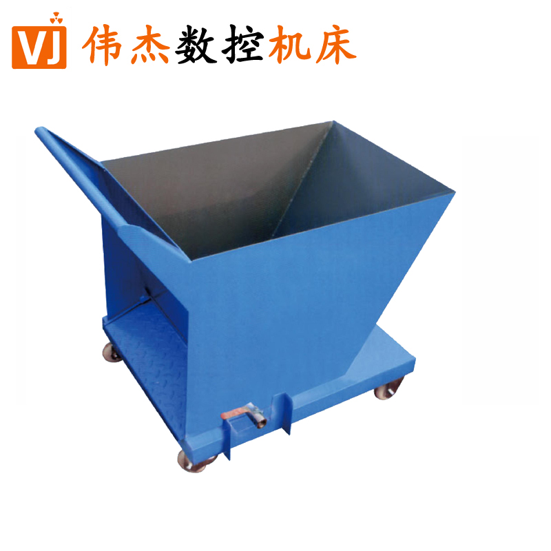 集屑车（料斗）