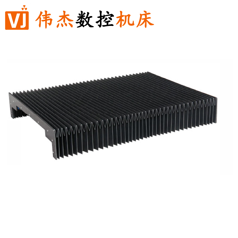 柔性风琴式防护罩
