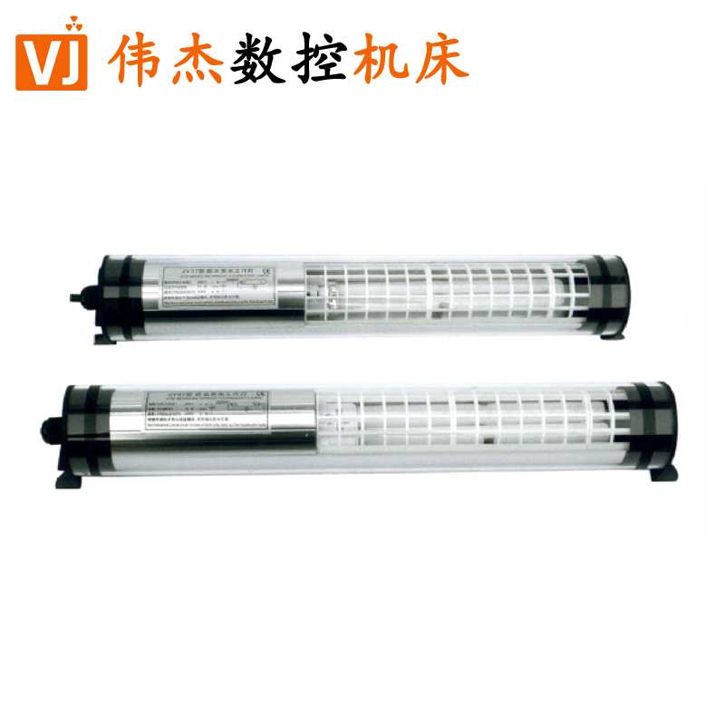 JY37系列防水荧光工作灯